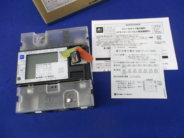 屋内耐候 普通電力量計 F6JF-RS23
