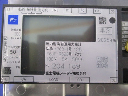 屋内耐候 普通電力量計 F6JF-RS23