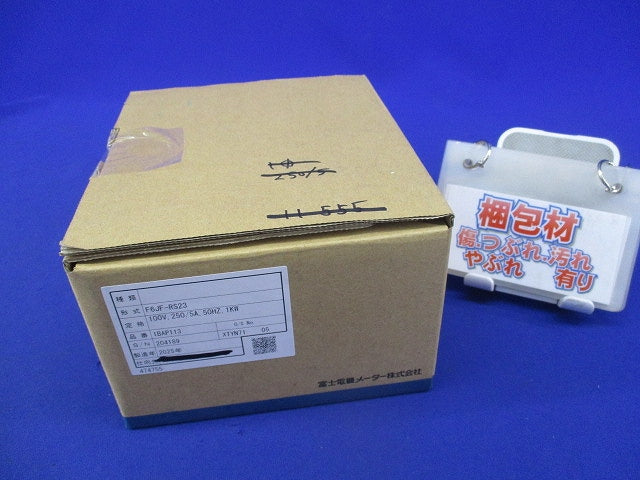 屋内耐候 普通電力量計 F6JF-RS23