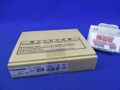 LED誘導灯 コンパクトスクエア(表示板別売)(電池無し) FA10328CLE1