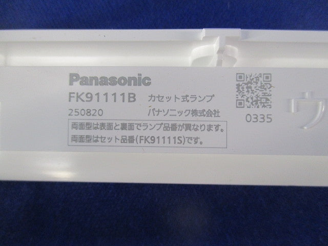 LED誘導灯 コンパクトスクエア(表示板別売)(電池無し) FA10328CLE1