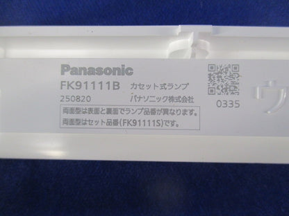 LED誘導灯 コンパクトスクエア(表示板別売)(電池無し) FA10328CLE1