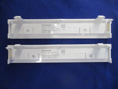 LED誘導灯 コンパクトスクエア(表示板別売)(電池無し) FA10328CLE1