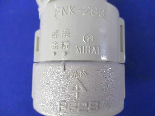PF管付属品セット(サイズ28)(混在11個入) PF28他