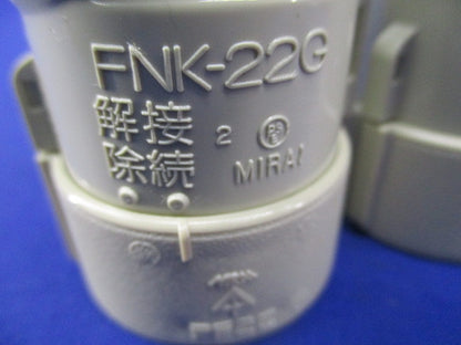 PF管用付属品セット(混在12個入) FNK-22G他