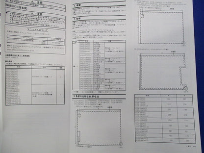 表示器用保護シート(5枚入) GT25-08PSCC
