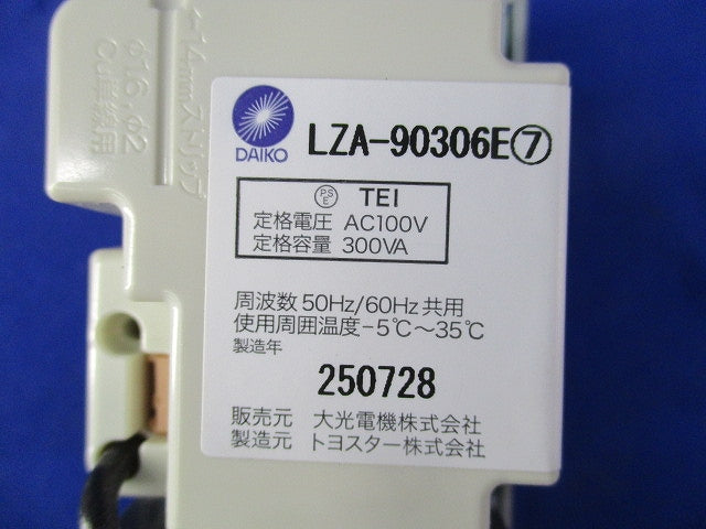 LED専用調光器(3路スイッチ付) LZA-90306E