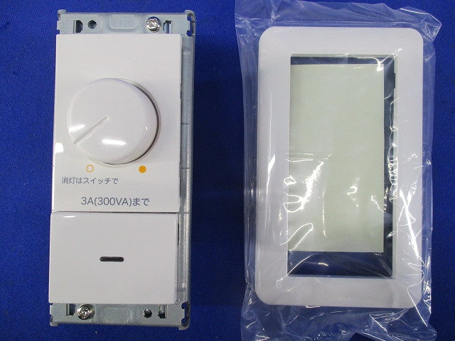 LED専用調光器(3路スイッチ付) LZA-90306E