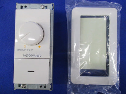 LED専用調光器(3路スイッチ付) LZA-90306E
