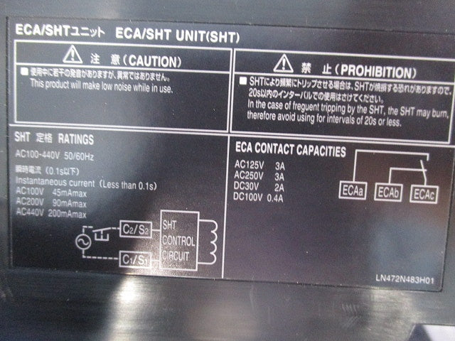 漏電アラーム付遮断器3P100A NF125-ZSV