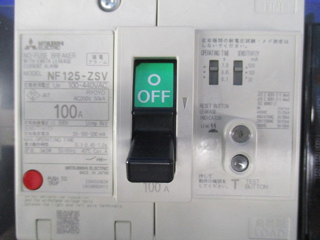 漏電アラーム付遮断器3P100A NF125-ZSV