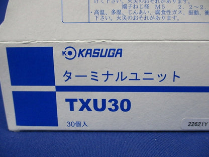 ターミナルユニット(30個入) TXU30