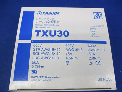 ターミナルユニット(30個入) TXU30