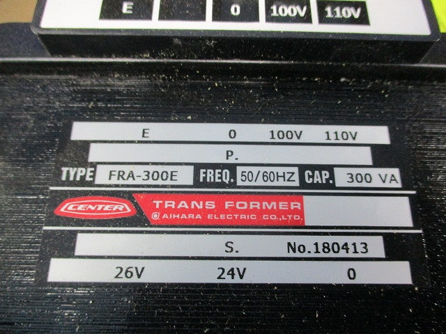 複巻トランス FRA-300E