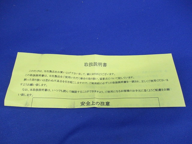 複巻トランス FRA-300E