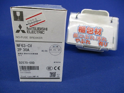 ノーヒューズブレーカ2P30A NF63-CV