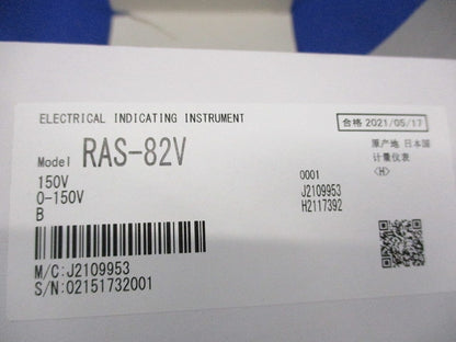交流電圧計0-150V(付属品無) RAS-82V
