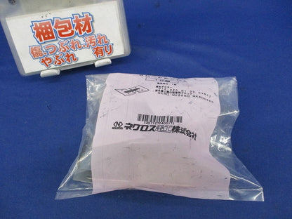 ダクタークリップ(10個入) SD-FEPUL