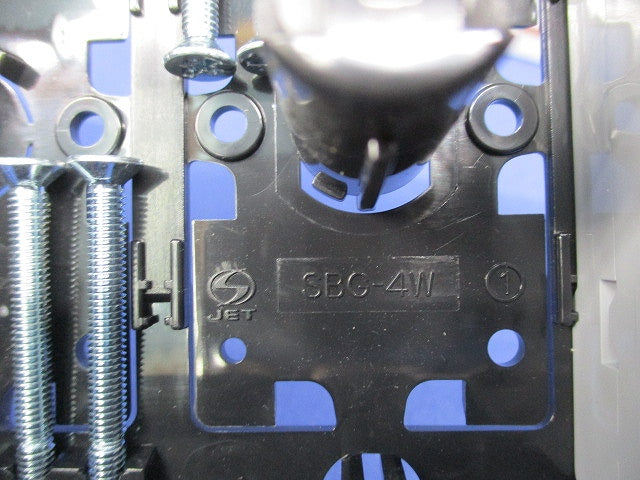 小判スライドボックス4コ用(センター磁石付)10個入 SBG-4W