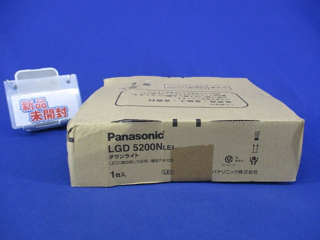 LEDダウンライトφ125(昼白色) LGD5200NLE1