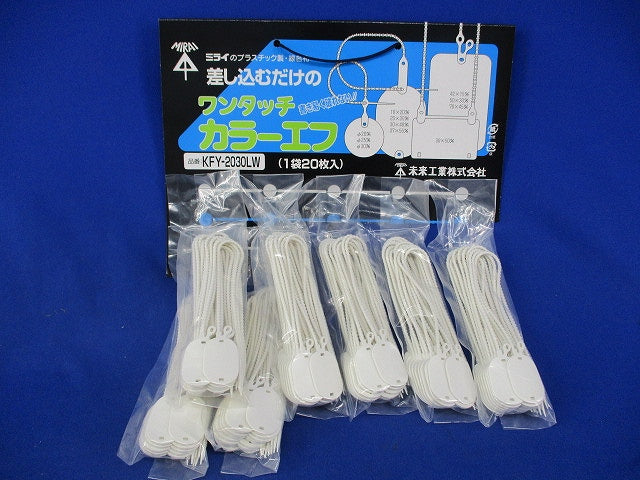 ワンタッチカラーエフ(20枚入×7計140枚入)(白) KFY-2030LW