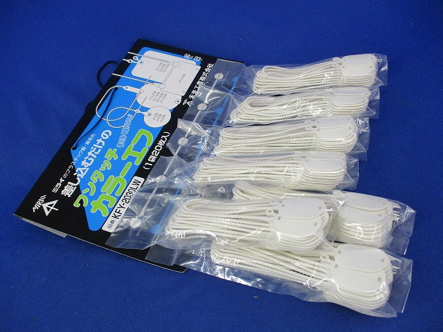 ワンタッチカラーエフ(20枚入×7計140枚入)(白) KFY-2030LW
