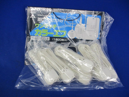 ワンタッチカラーエフ(20枚入×7計140枚入)(白) KFY-2030LW