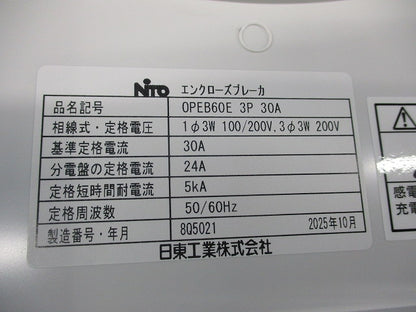 プラスチックエンクローズブレーカ3P30A OPEB60E3P30A