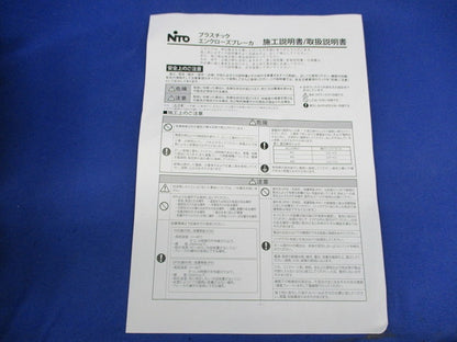 プラスチックエンクローズブレーカ3P30A OPEB60E3P30A