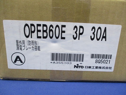 プラスチックエンクローズブレーカ3P30A OPEB60E3P30A