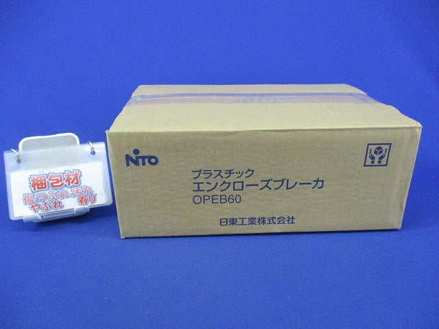 プラスチックエンクローズブレーカ3P30A OPEB60E3P30A