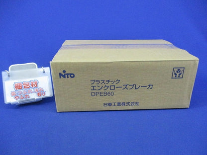 プラスチックエンクローズブレーカ3P30A OPEB60E3P30A