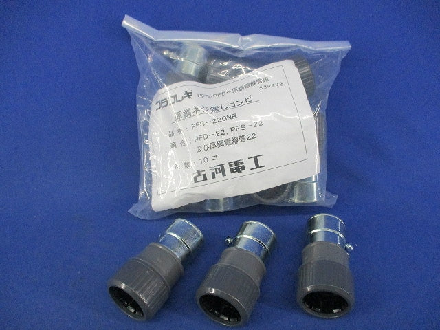 厚鋼ネジ無しコンビ(13個入) PFS-22GNR