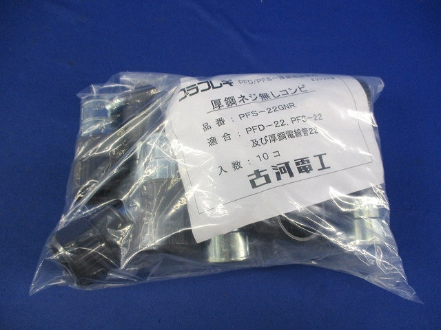 厚鋼ネジ無しコンビ(13個入) PFS-22GNR