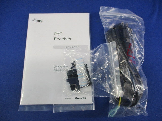 8chカメラ電源ユニット DP-AP5108R