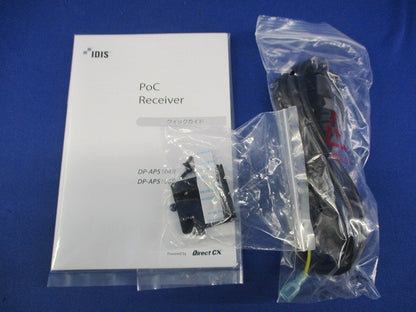 8chカメラ電源ユニット DP-AP5108R
