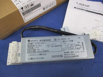 別置電源ユニット RX-360NA