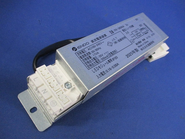 別置電源ユニット RX-360NA