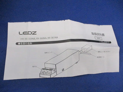 別置電源ユニット RX-360NA