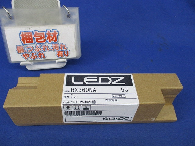 別置電源ユニット RX-360NA
