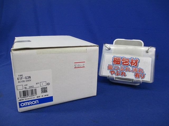 フロートなしスイッチ 61F-G3N