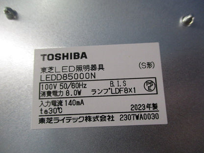 LEDダウンライトφ125(ランプ別売) LEDD85000N