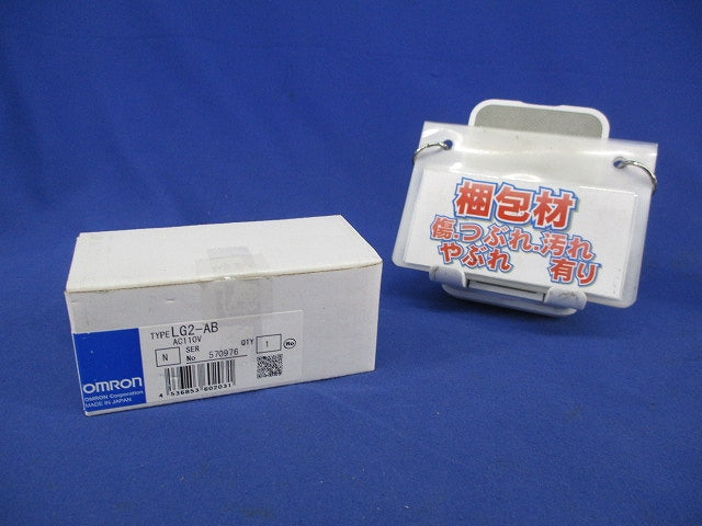 ボルティジ・センサ 電圧検出リレー LG2-AB