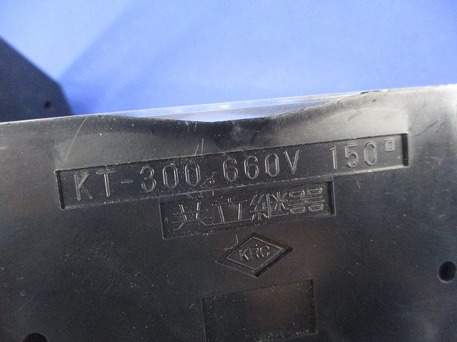 ブロック端子台(カバー付)(2個入) KT-300.660V
