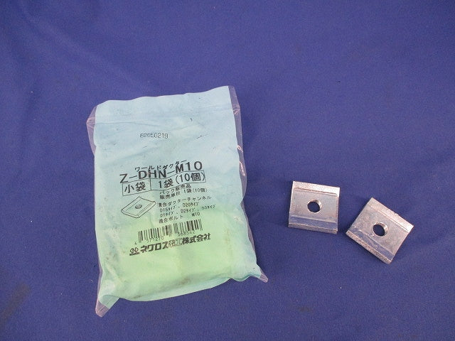 ワールドダクター ダクター中ナット(亜鉛)(12個入) Z-DHN-M10