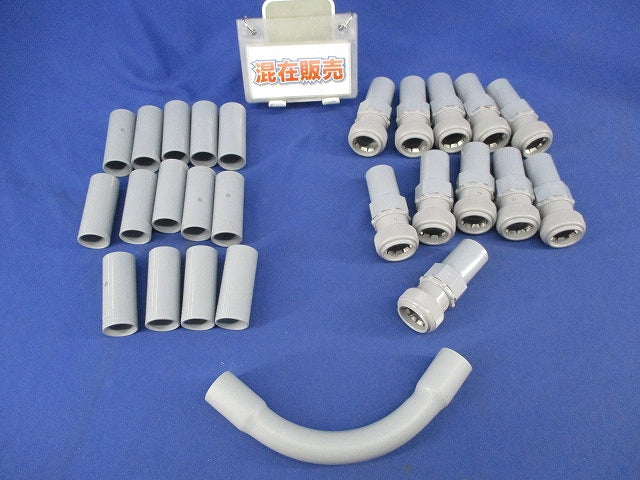 VE管付属品セット(混在26個入)(グレー) FPVE-16YH他