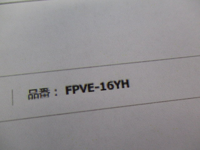 VE管付属品セット(混在26個入)(グレー) FPVE-16YH他