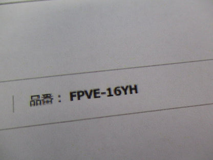 VE管付属品セット(混在26個入)(グレー) FPVE-16YH他