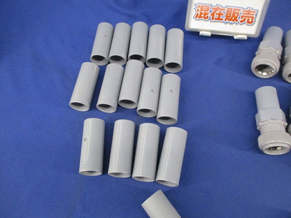 VE管付属品セット(混在26個入)(グレー) FPVE-16YH他