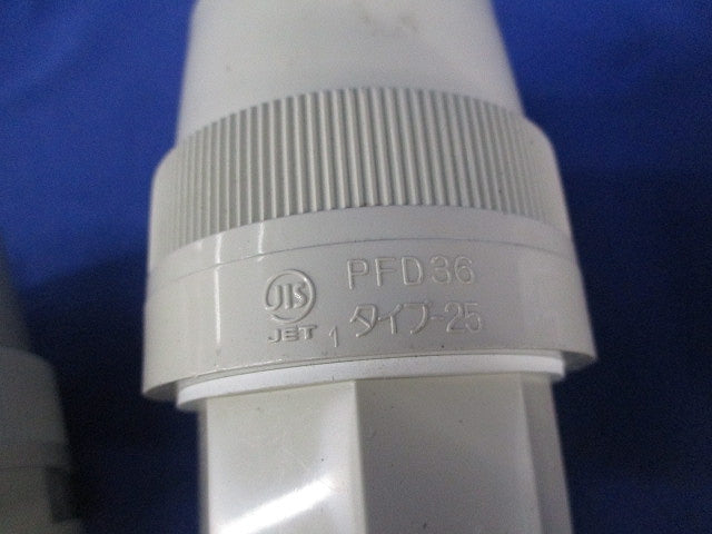 コンビネーションカップリング(3個入)(ベージュ) FPVE-36F